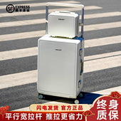 品牌行李箱旅行箱铝框2026拉杆箱24女男学生26耐用密码 28寸皮箱子