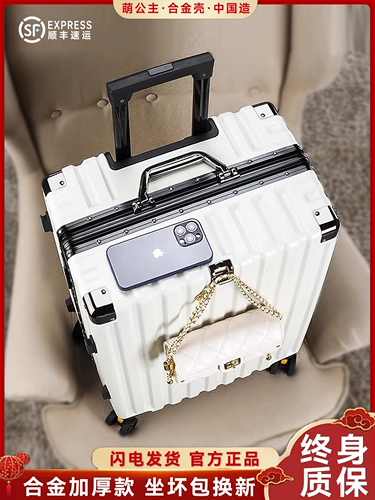 Чемодан подходит для мужчин и женщин, универсальная коробка