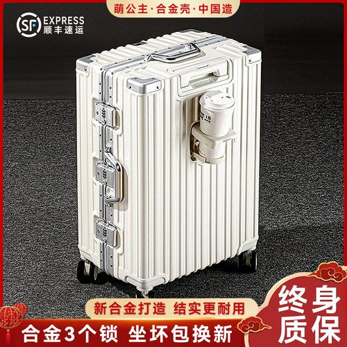 新款2025行李箱杯架配色马卡龙