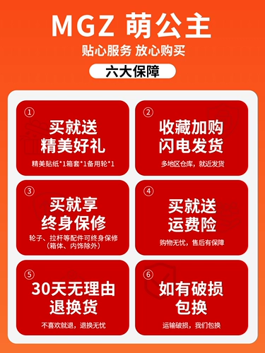 Универсальный чемодан с молнией подходит для мужчин и женщин, коробка, популярно в интернете