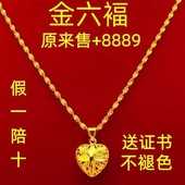 香港正品 项链女吊坠纯真沙金爱心久不掉色玫瑰花水滴9999k镀24色