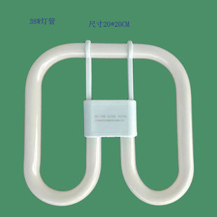 欧美照明2D灯管电子镇流器 38W蝴蝶管镇流器 21W灯管