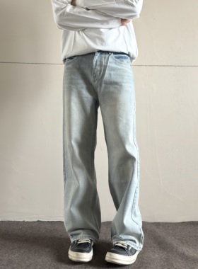 soxiox浅色cleanfit水洗牛仔裤男女直筒百搭vibe风格美式高街裤子