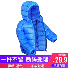 儿童棉衣轻薄男童女童羽绒棉服婴幼儿棉袄清仓 反季 宝宝衣服秋冬装