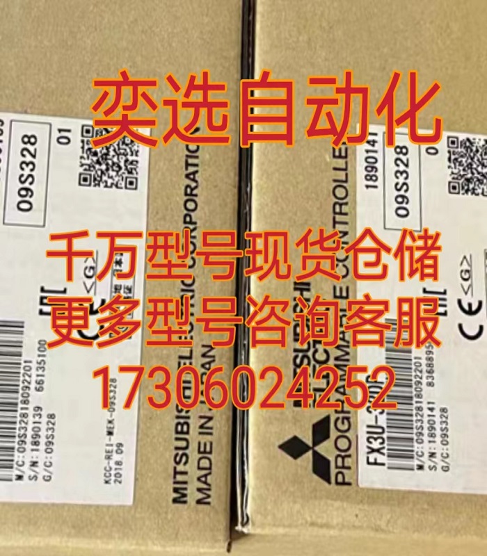 HD-2008D位置控制仪 制袋机电脑 切纸机 控制器 数码定长控制器属于什么档次？