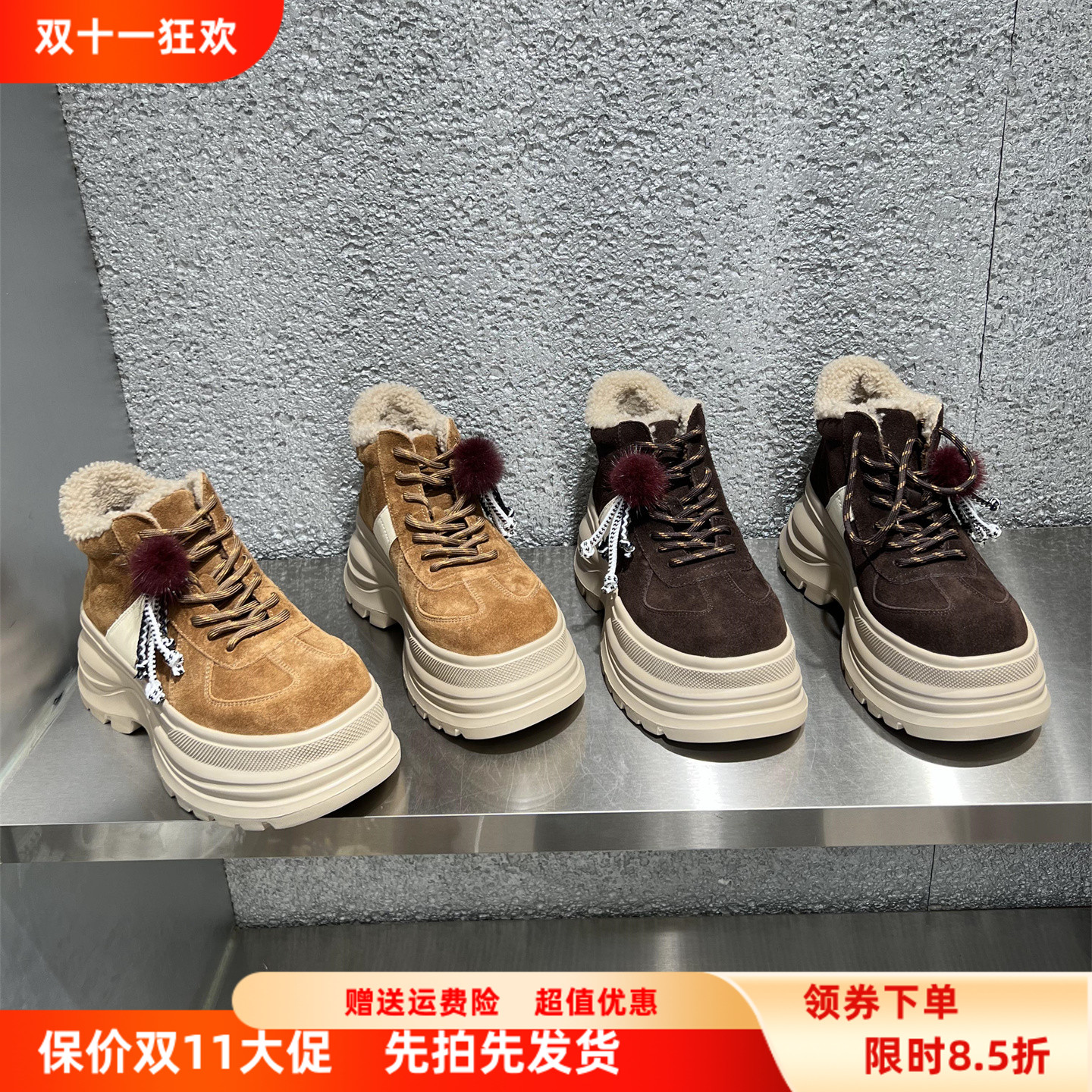 真皮厚底加绒保暖运动鞋休闲板鞋