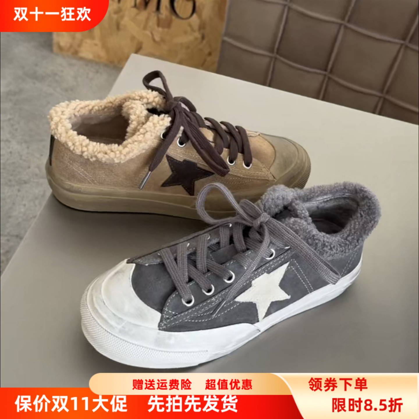 WM6女鞋欧货加绒保暖休闲板鞋