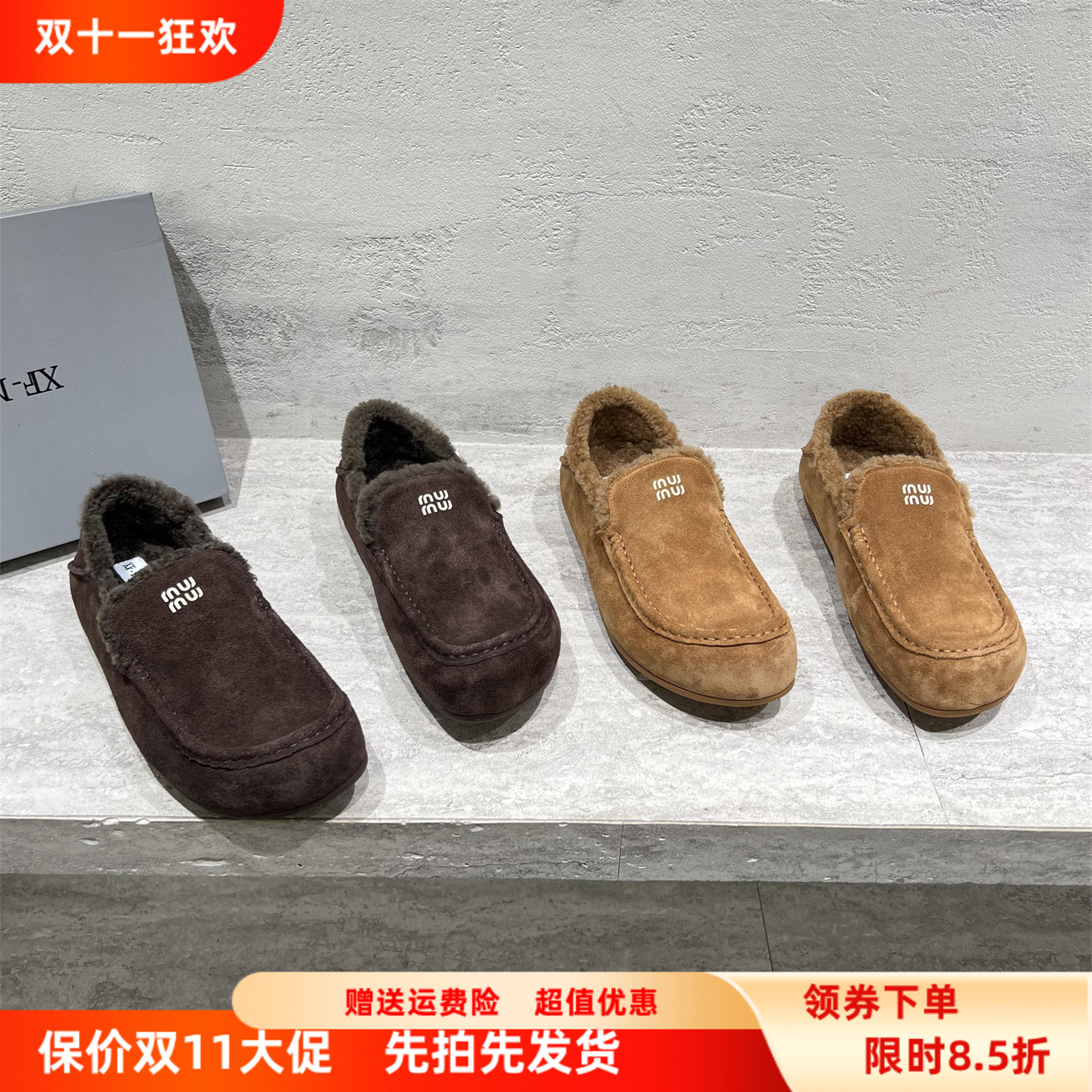 真皮羊毛保暖玛丽珍鞋勃肯乐福鞋