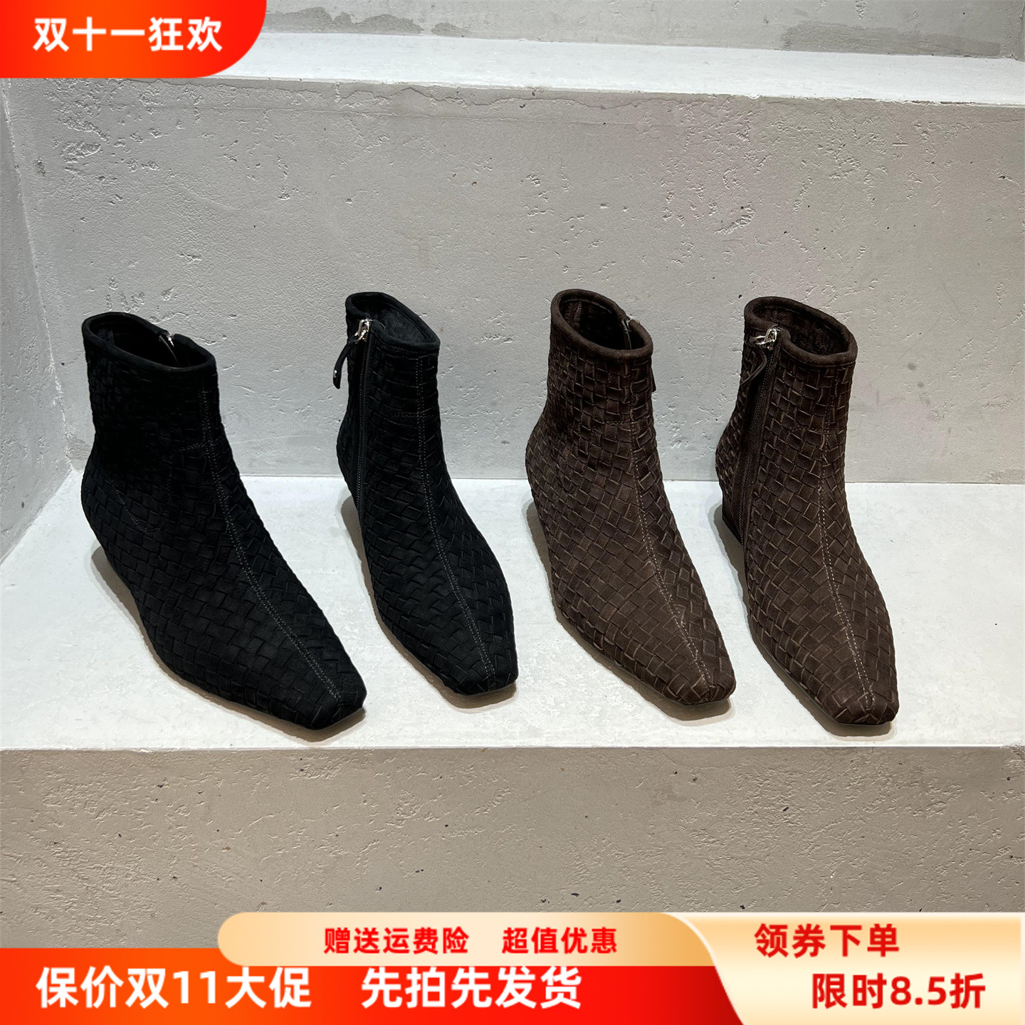 乐魔真皮编织方头时尚短靴马丁靴