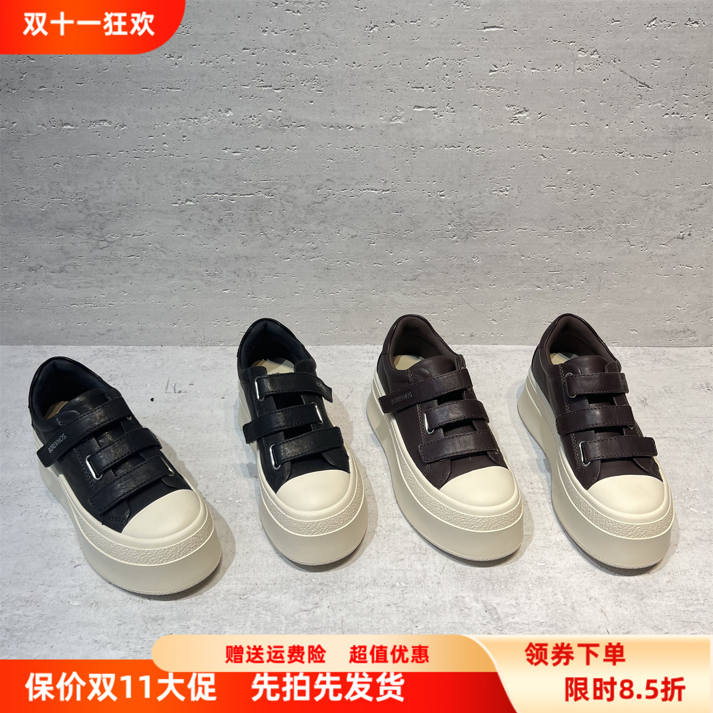 欧洲站女鞋2025秋冬款欧货真皮魔术贴松糕厚底时尚休闲鞋运动板鞋