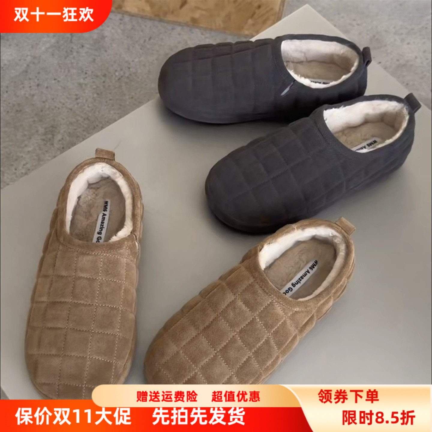 WM6欧洲站羊毛保暖勃肯鞋棉鞋