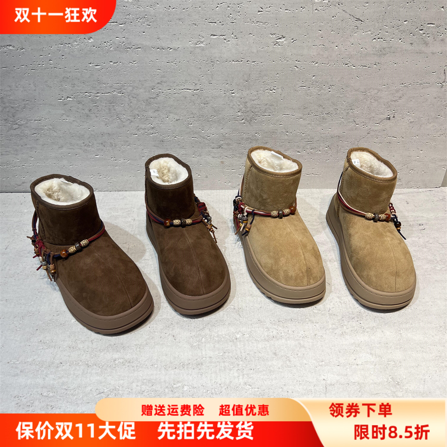 真皮厚底皮毛一体保暖雪地靴短靴