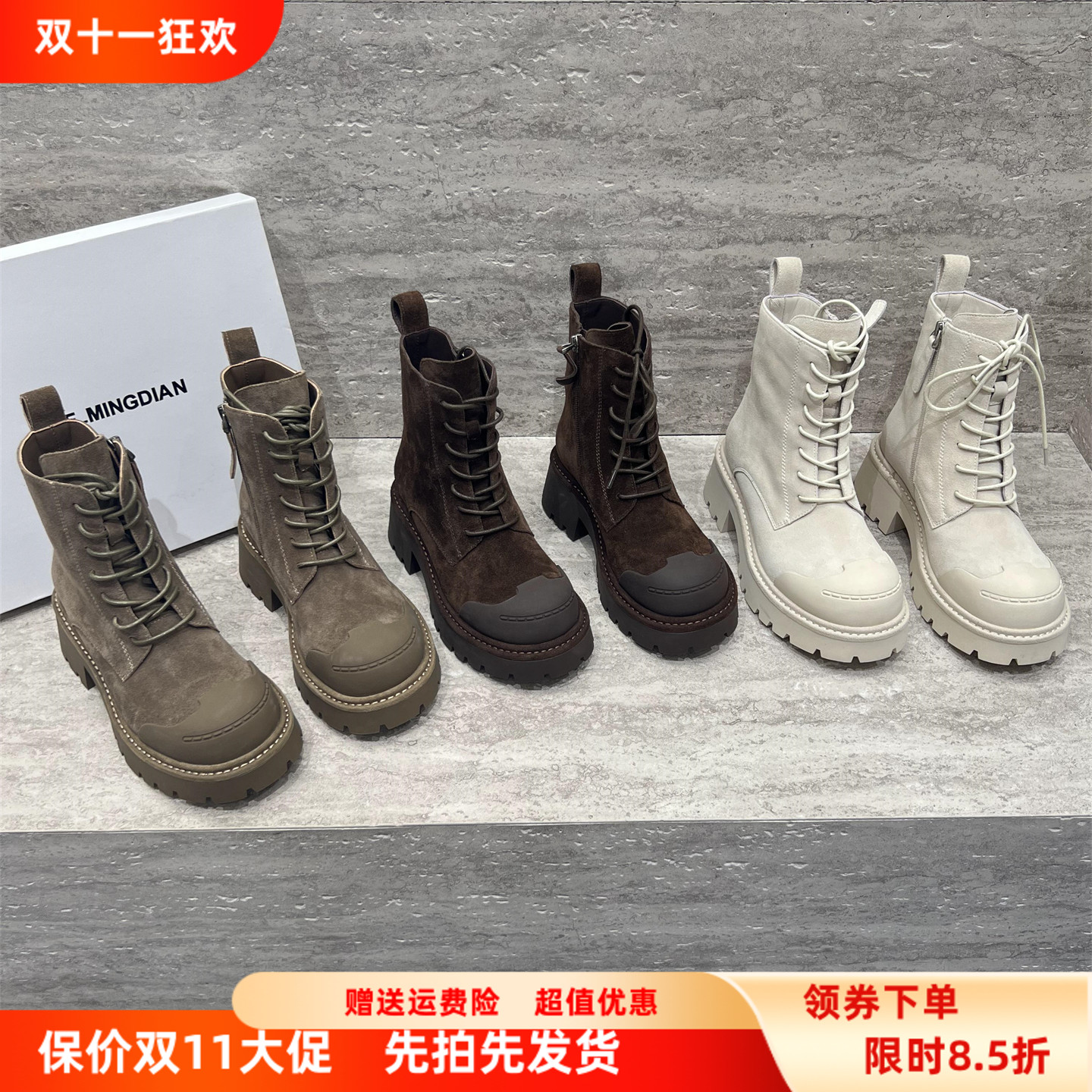 真皮磨砂皮厚底时尚短靴马丁靴潮