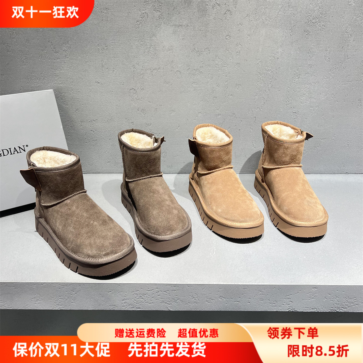 真皮厚底皮毛一体保暖雪地靴棉靴