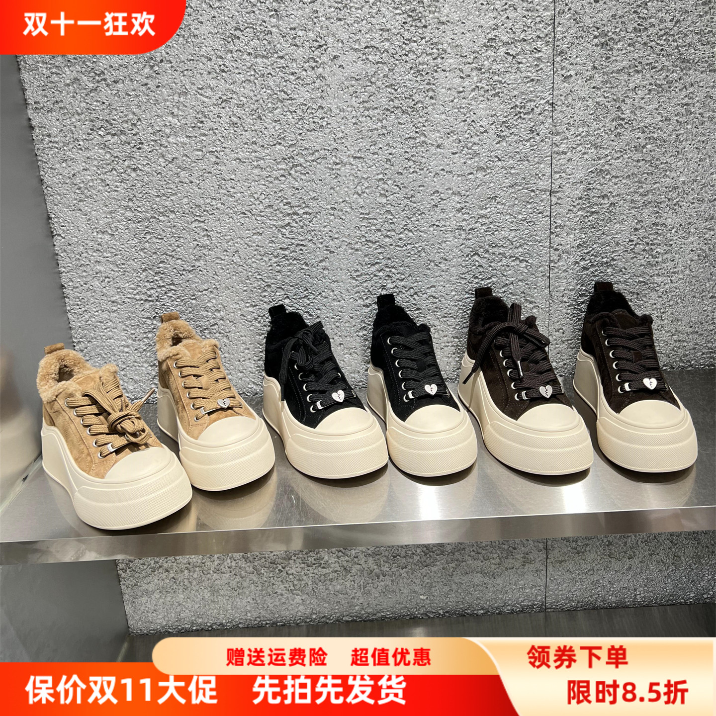 乐魔2025秋冬真皮增高休闲板鞋