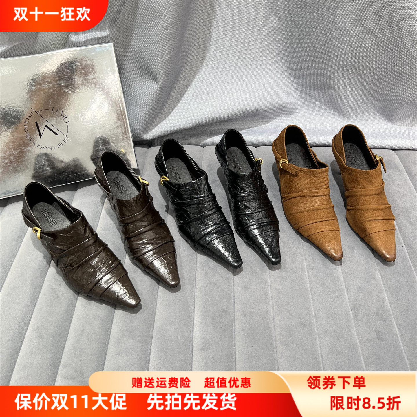 乐魔真皮褶皱尖头高跟鞋脚踩单鞋