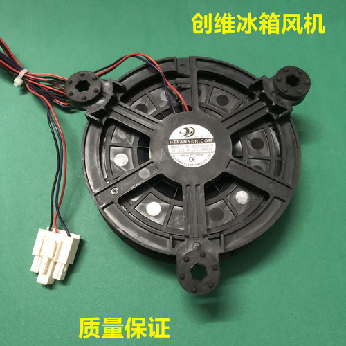 适用 云米 冰箱  BCD-483WMSD BCD-398WMSD 电机 风机风扇0.22A