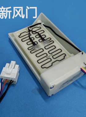 00609340017适用海尔对开门冰箱BCD-649WLE/539WT/579WE电动风门