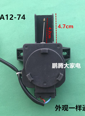 适用美的洗衣机MB75-5026G/K3000G(S/6000DQCS排水电机牵引器阀