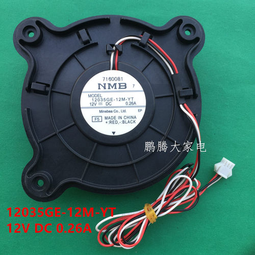 适用海尔冰箱冷藏冷冻散热风扇NMB12035GE-12M-YT 12V DC 0.26A