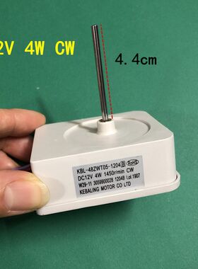 适用奥马冰箱风扇电机KBL-48ZWT05-1204 W29-11 3059900028 1204B