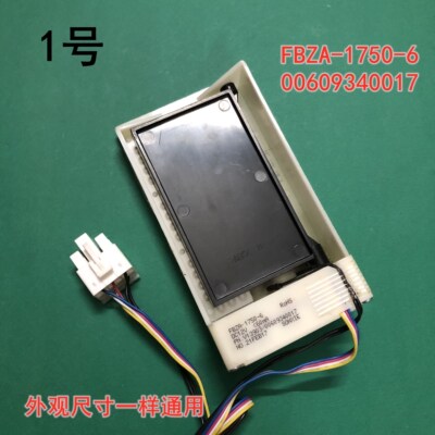 适用合肥TCL冰箱BCD-440WEPZ50冷藏电动风门FBZA-1750-6风门总成