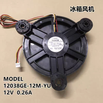适用海尔BCD-273WDG冰箱风机风扇MODEL 12038GE-12M-YU 0.26A