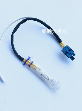 适用美的冰箱化霜传感器BCD-251WTM/252WTQM/246WTM化霜温控器