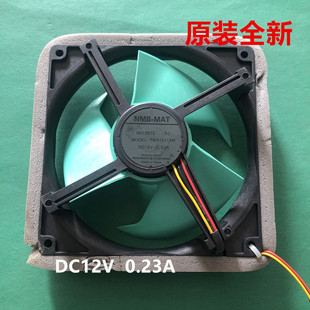 12V 0.23A MAT 冰箱风扇 松下电冰箱散热风扇 FBA12J12M 适用NMB