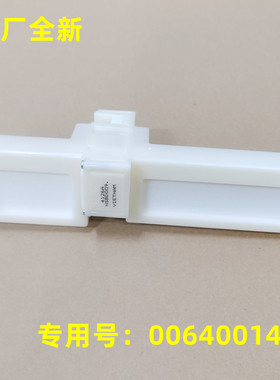 0064001405适用海尔冰箱BCD-346WSL-346WSCV-231WDBB电动风门全新