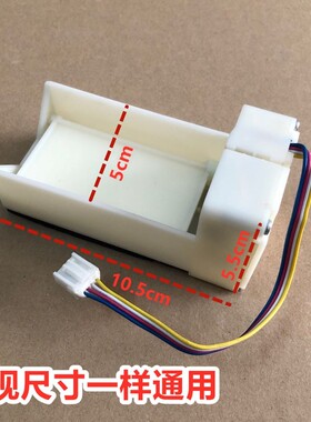适用倍科GNE0327BG冰箱冷藏冷冻室冰箱电动风门风道口开关总成