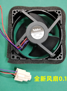 适用美的冰箱风扇U92C12MS7BA3-52 NIDEC风扇0.10A 冷冻风扇风机
