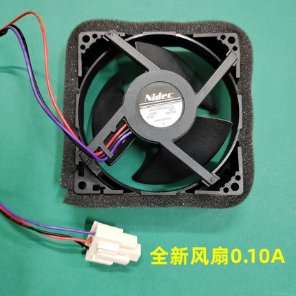适用美的冰箱风扇U92C12MS7BA3-52 NIDEC风扇0.10A 冷冻风扇风机