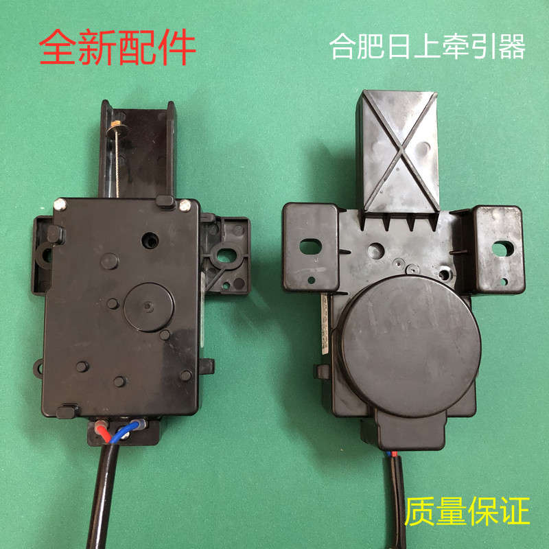 适用美的MB80-1000H/MB75-5026G洗衣机排水电机牵引器排水阀配件