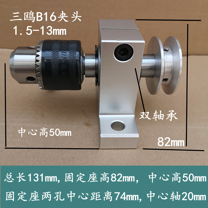 小车床微型无动力主轴总成台钻主轴木工机械车床配件diy打磨钻轴 五金/工具 封边机 原图主图