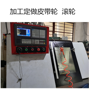 加工定做皮带轮口罩机耳绳机U槽V槽铝制皮带轮数控车床零件加工