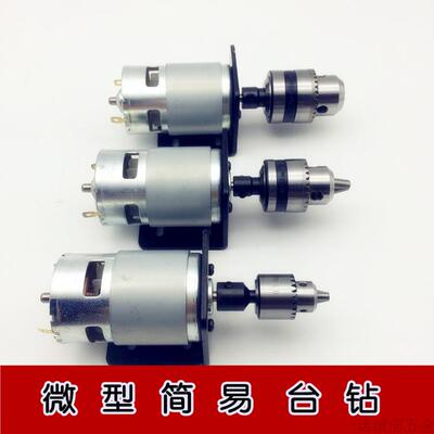 diy木工小台钻大功率多功能家用