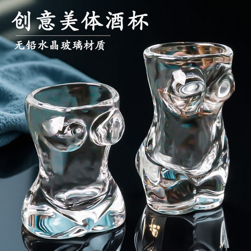 时尚个性水晶玻璃美体杯加厚烈酒杯酒吧KTV洋酒威士忌杯鸡尾酒杯