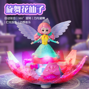儿童旋转跳舞公主玩具万向投影灯光音乐宝宝1一3岁女孩子生日礼物