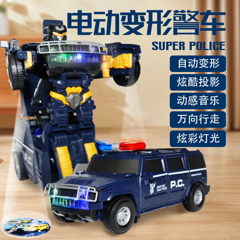 儿童电动特技变形汽车机器人警车男孩玩具抖音同款旋转小汽车礼物
