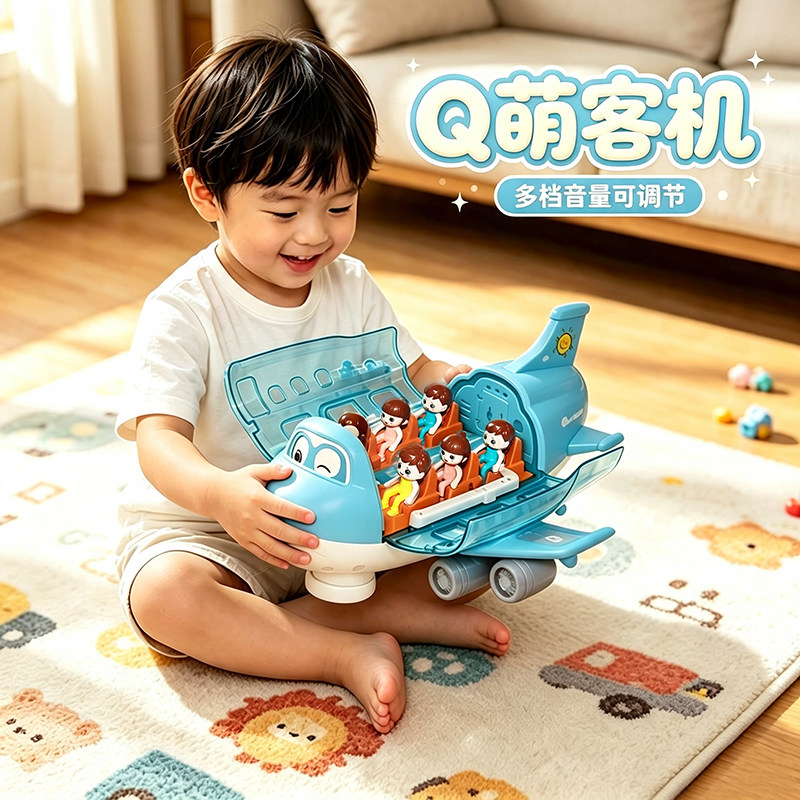 儿童飞机玩具宝宝新奇特礼物玩具