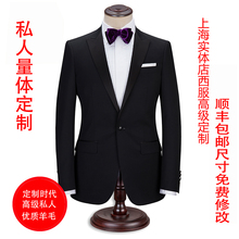 Costume homme en laine pour Quatre saisons - Ref 1565272 Image 73