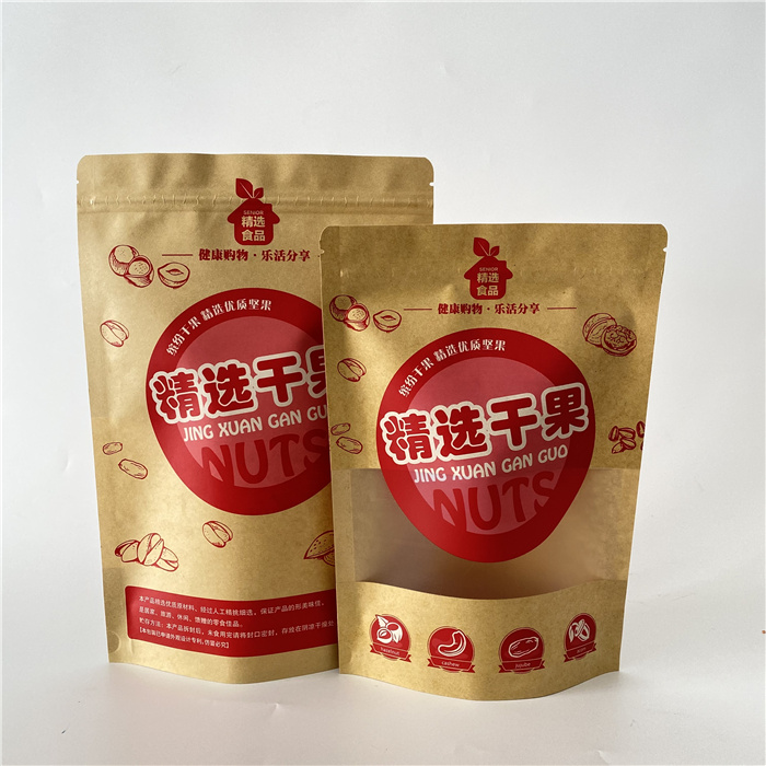 新款精选干果袋子牛皮纸自封袋红枣坚果瓜子休闲食品密封袋子批发