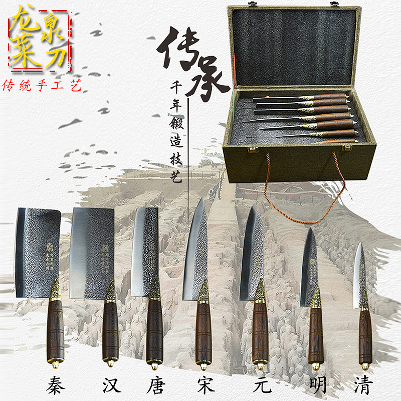龙泉手工菜刀家用水果刀厨房切片砍骨刀七件套不锈钢刀具套装精品在类目 厨房/烹饪用具, 烹饪用具, 刀具, 菜刀中 - 来自Buy2taobao.com提供专业的淘宝代购服务