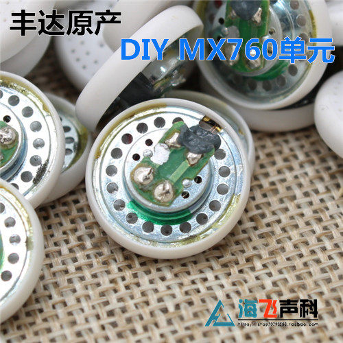 丰达mx760单元森海塞尔