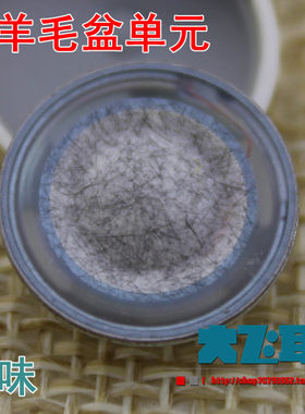 浓浓箱子味 微羊毛盆振膜 原装水果5耳机HIFI单元