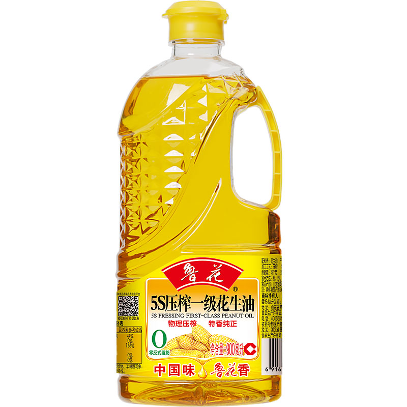 鲁花5S压榨一级花生油食用油粮油烹饪用油