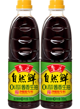 鲁花自然鲜酱香生抽酱油780ml*2物理压榨非转基因 酱香浓郁调味料