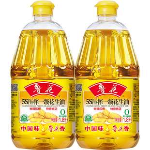 食用油 鲁花5S一级花生油1.8Lx2 非礼盒包装 鲁花直销