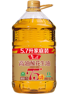【鲁花直销】鲁花高油酸花生油5.7L食用油粮油5S物理压榨煎炒烹炸